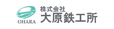 株式会社大原鉄工所